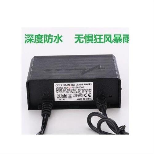 乔安防水电源盒监控电源适配器室外壁装电源12V2A监控设备配件【9