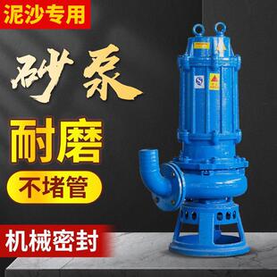 ZJQ潜水抽沙泵强力清淤泥浆泵挖沙船用6寸大功率大型吸砂机渣浆泵