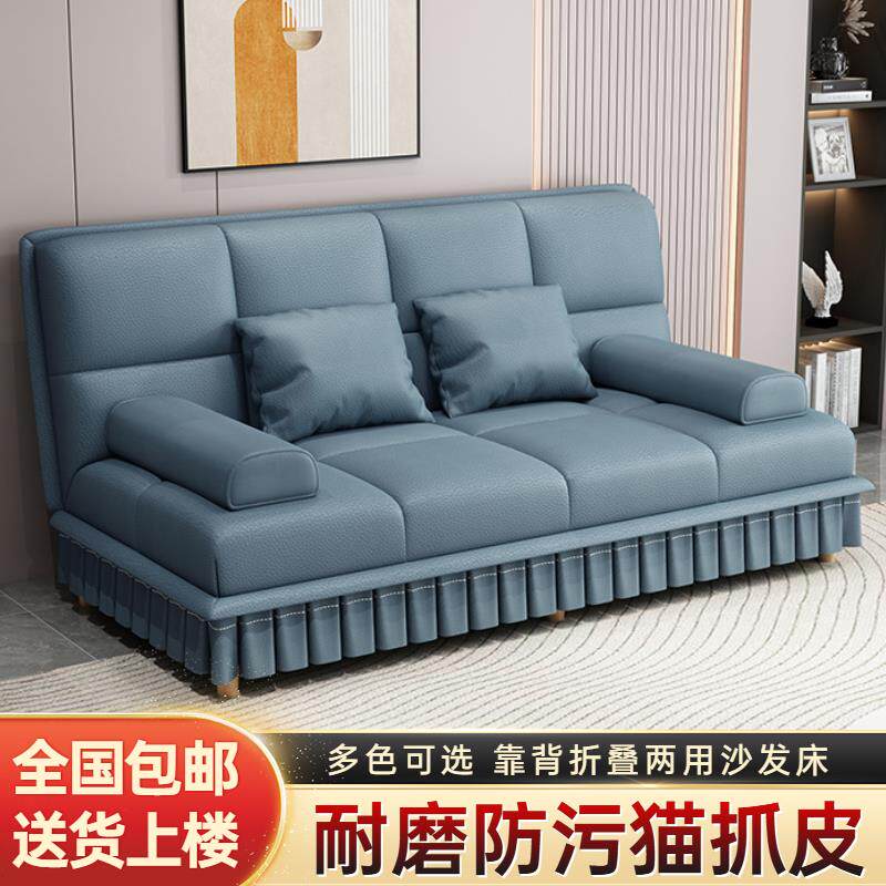 沙发床懒人可躺睡觉两用多功能折叠小户型简约猫抓皮家用客厅公寓