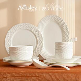 英国Aynsley安斯丽纯白编织浮雕骨瓷餐具套装家用轻奢碗盘碟礼盒