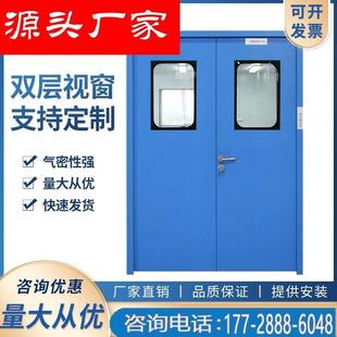 实验室气密门净化钢制门医院洁净门车间厂房钢质门单开双开通道门