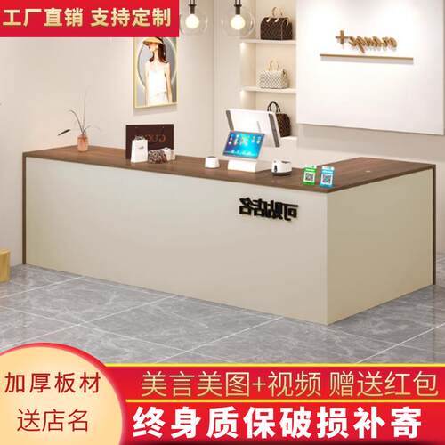 网红转角美容院轻奢收银台柜台咖啡店奶茶店前台接待台公司吧台桌