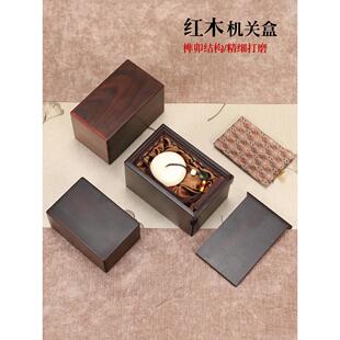 红木文玩榫卯紫檀木机关盒实木玉器佛珠收纳盒印章核桃收藏小木盒