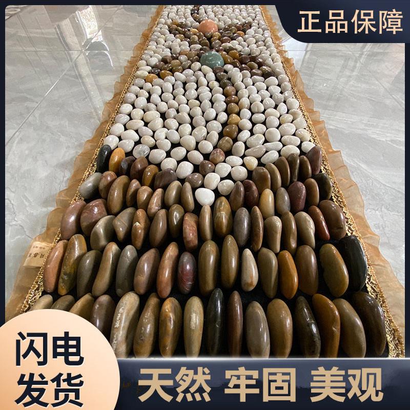 天然鹅卵石足底按摩垫雨花石走毯家用脚踩石头强力鹅软石穴位脚垫