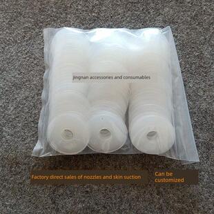 印刷机吸嘴片模切机吸片吸皮中间厚边缘薄硅胶吸皮飞达吸嘴片乳胶