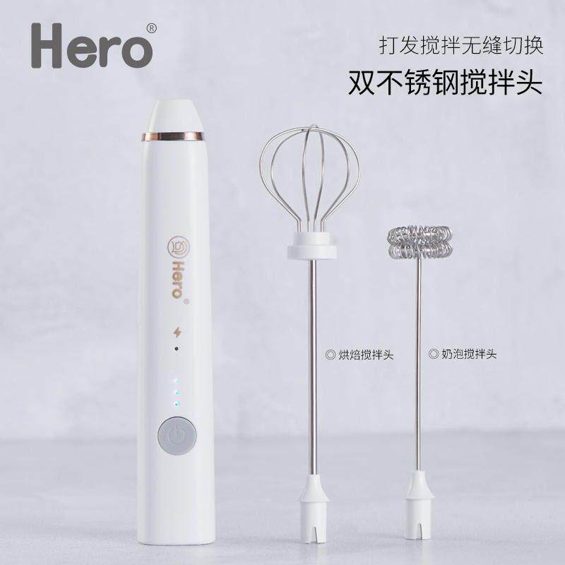 Hero双子电动打奶泡器咖啡奶泡机家用牛奶打泡器手持搅拌器打蛋器