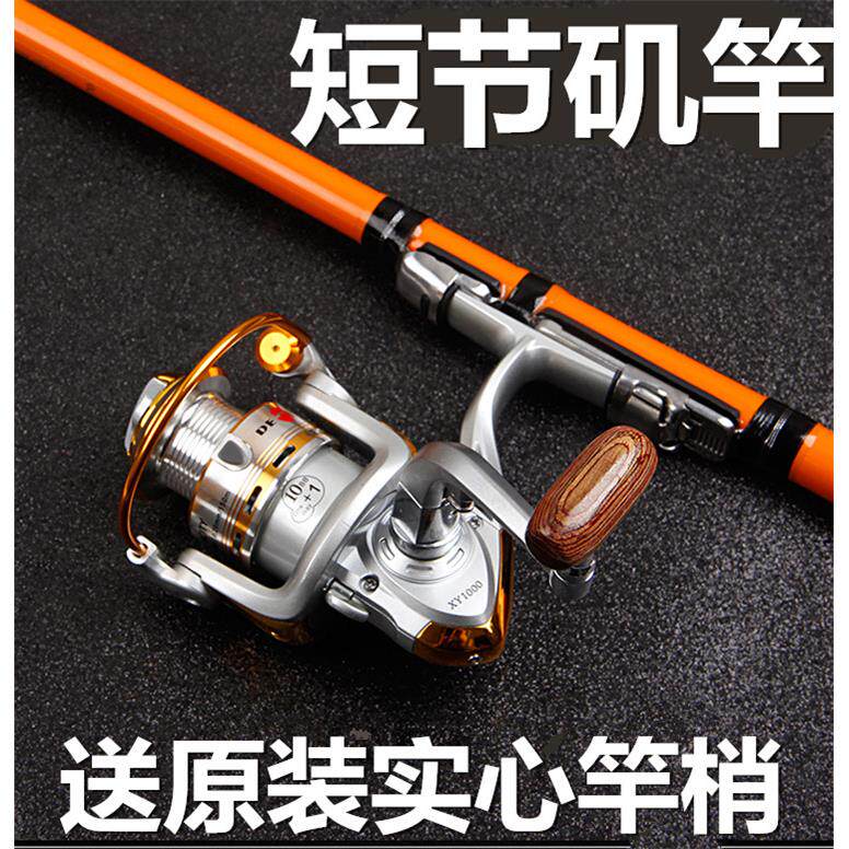 短节矶竿套装碳素矶钓竿特价清仓超硬机叽竿超轻矶钓杆两用矾钓竿