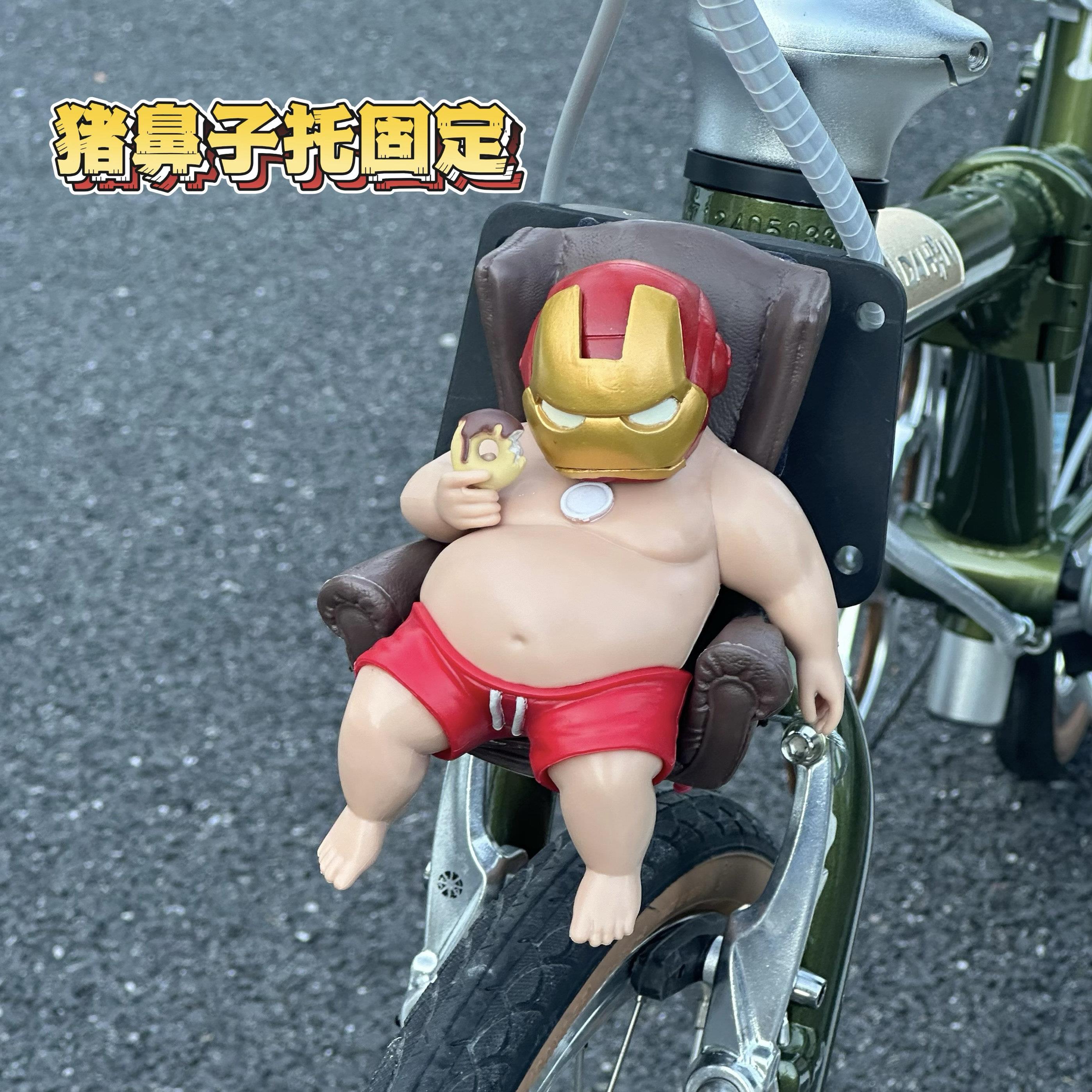 潮流钢铁侠折叠自行车车头创意装饰自行车装饰配件山地车装饰创意
