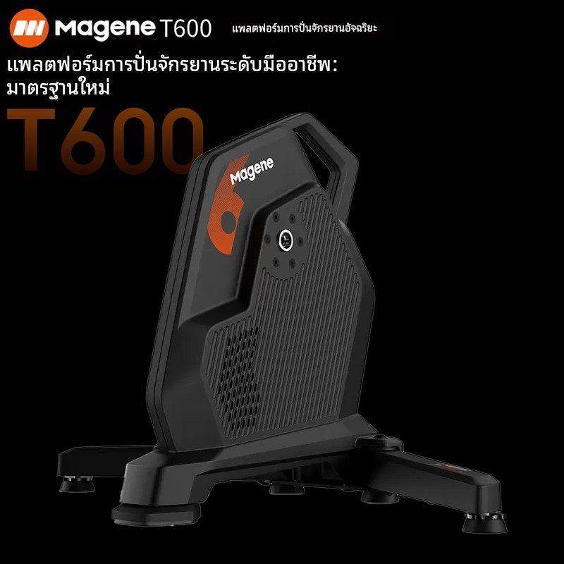 迈金T600骑行台智能直驱山地公路自行车室内骑行架自发电训练台,自行车/骑行装备/零配件,骑行台,淘宝优惠券,粉丝福利购,淘宝优惠卷