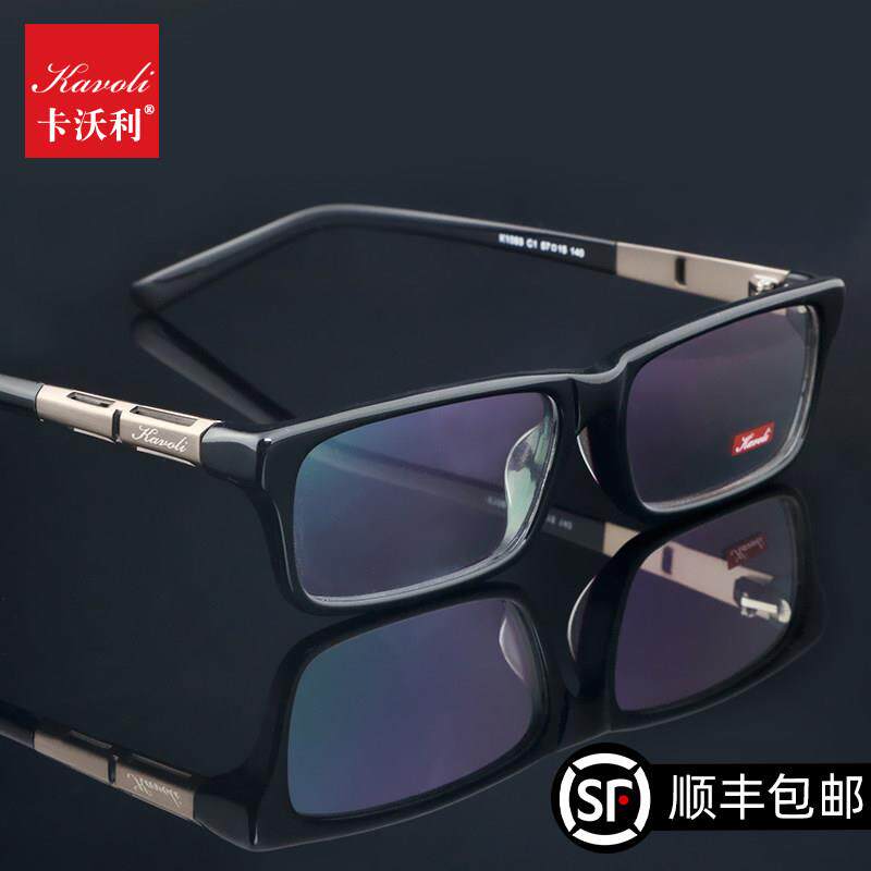 板材眼镜框男式防蓝光眼镜近视商务变色镜片全框镜架黑框可配度数