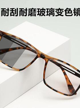 玻璃感光变色眼镜男女高清耐磨太阳眼镜时尚个性圆脸驾驶员眼镜舒