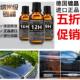 16H 漆面保护 12H 套装 液体玻璃 汽车镀晶 德国进口 渡度晶液