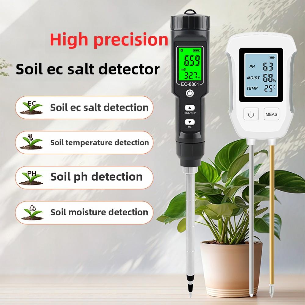 高精度土壤电导率测试仪用于测定土壤电导率、盐分和湿度