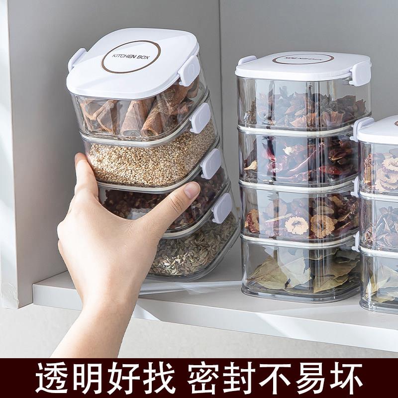 英国Hoinvaet厨房家用干货干香料收纳盒密封保鲜调料大料花椒八角