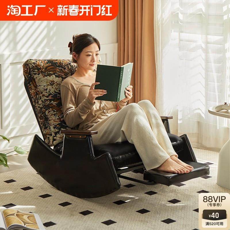 阳台躺椅折叠午休客厅休闲摇摇椅懒人沙发可躺可睡家用单人沙发椅,住宅家具,折叠椅/躺椅,淘宝优惠券,粉丝福利购,淘宝优惠卷