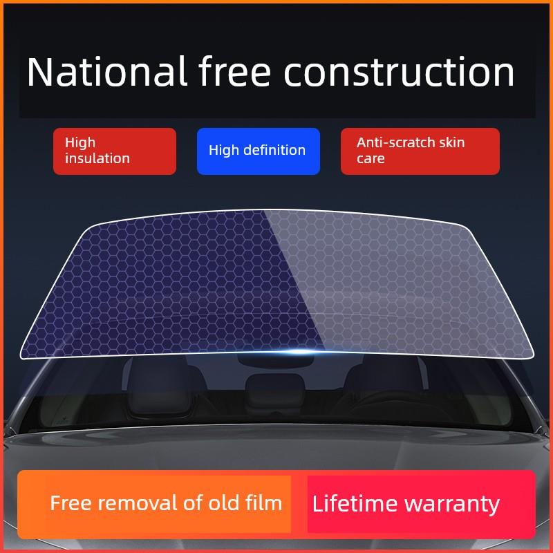 适用于乐道L60 L90车膜全车膜隔热膜太阳膜车窗玻璃膜防晒膜