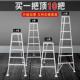 加厚轻便果园采摘修剪梯子多功能折叠园艺人字梯园林不锈钢三脚梯