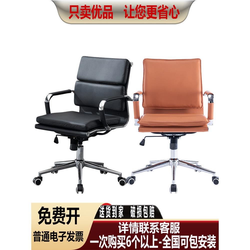 白色办公椅滑轮可调网面皮革培训商务现代简易员工会议厅谈判椅