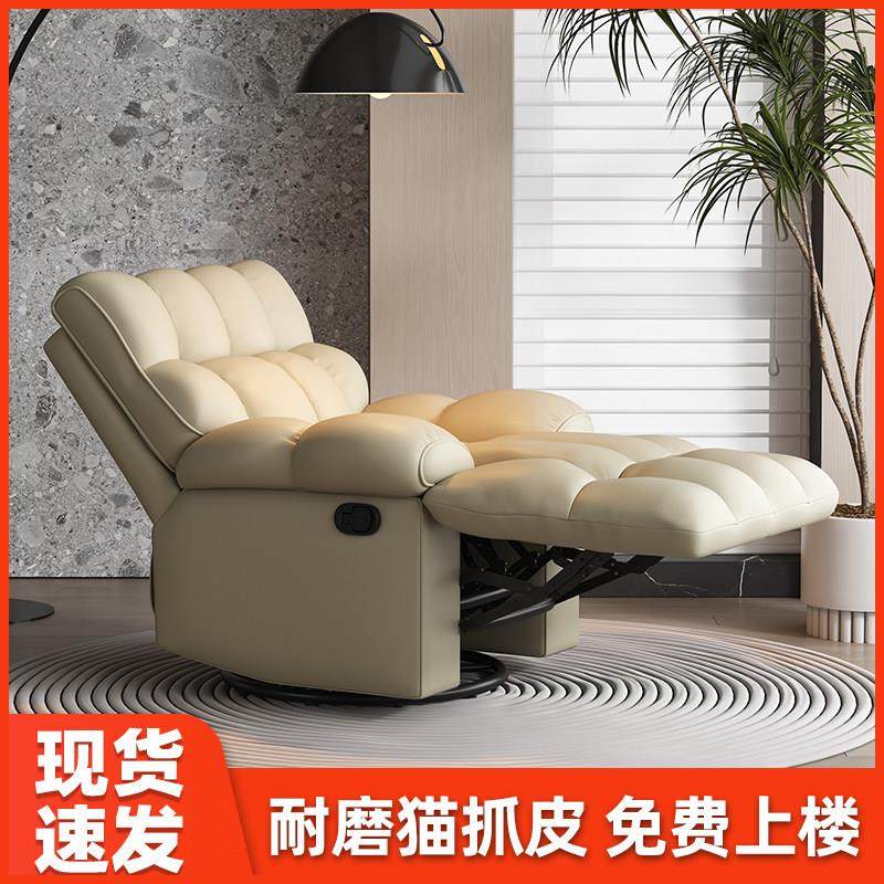 多功能懒人沙发可躺旋转单人沙发家用客厅卧室摇摇椅子太空沙发椅,住宅家具,功能沙发,淘宝优惠券,粉丝福利购,淘宝优惠卷