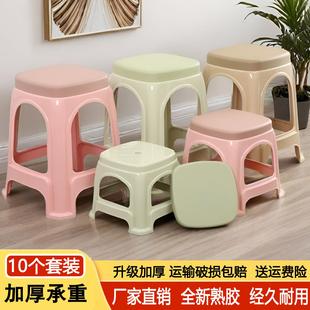 10个套装 塑料凳子加厚家用餐椅子熟胶高板凳塑胶小胶凳方凳矮凳