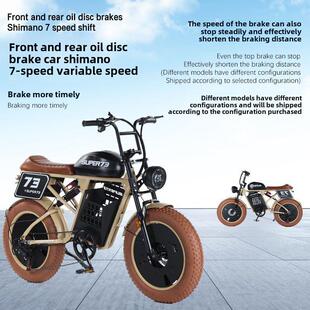 越野车山地车电动自行车出口 雪地车明星同款 Super73 Rx升级版