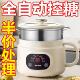 智能快煮锅多功能电热杯家用宿舍学生电火锅电饭锅低糖一体电热杯