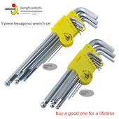 匠华工具内六角扳手套装 内六方特加长平球头公制内六角螺丝刀套装