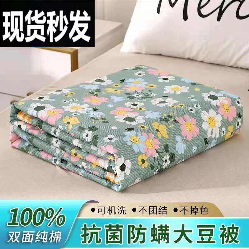 燕窝100%全棉空调被被被子凉单芯机夏季宿舍被洗夏可纯棉新疆包邮,床上用品,化纤被,淘宝优惠券,粉丝福利购,淘宝优惠卷