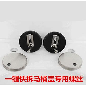 通用马桶盖膨胀螺丝连接支架坐便器座盖安装配件零件螺栓固定卡扣