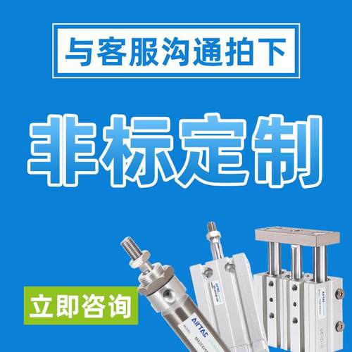 定制非标气动 气缸大推力 气缸长行程 加长型 可调气缸SC/SDA/ACQ