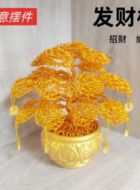 新款招财好运车载发财树创意桌面小摆件高档轻奢办公室酒柜装饰品