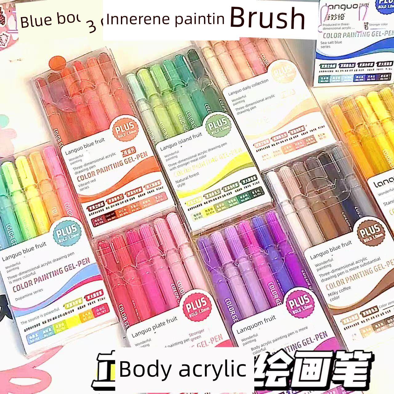 蓝果24色精彩立体画笔海盐蓝丙烯记号笔立体丙烯画笔任何材质都可