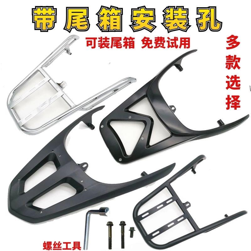 摩托车电动车后支架电瓶车后衣架托背架后尾架外卖铝后货架尾箱架