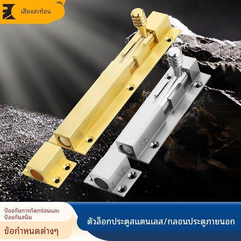 不锈钢门扣304插销门锁扣木门窗卫生间防盗加厚门栓明装插销左右,基础建材,明插销,淘宝优惠券,粉丝福利购,淘宝优惠卷