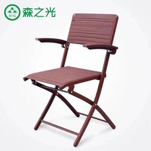 森之光203折叠椅健康餐椅麻将椅扶手靠背橡筋椅家棋牌舒适办公椅