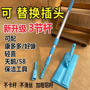三节加粗伸缩杆康多多拖把头家政保洁公司专用好慷轻喜58打扫工具