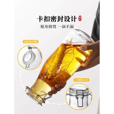 泡酒玻璃瓶专用酒瓶空瓶子人参青梅酿果酒装存酒食品级密封罐容器