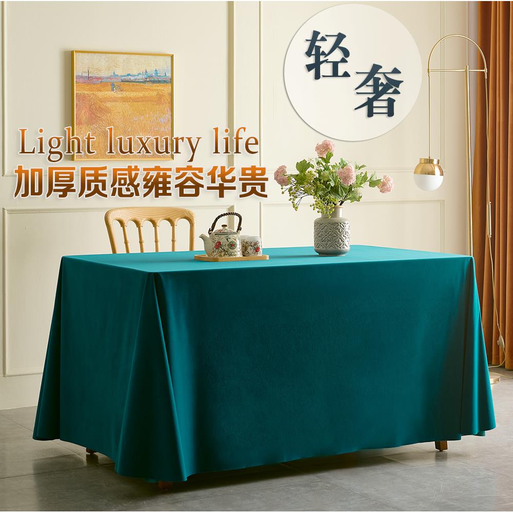 轻奢高级感瑞典磨砂绒定制会议桌布台布桌裙长方形圆桌布定制logo