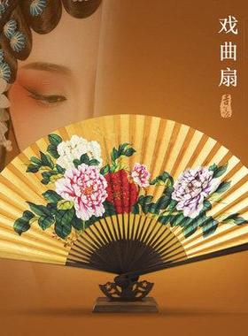 北山街 文玩扇戏曲扇子泥金折扇 双面手绘贵妃醉酒表演纸扇黑色扇