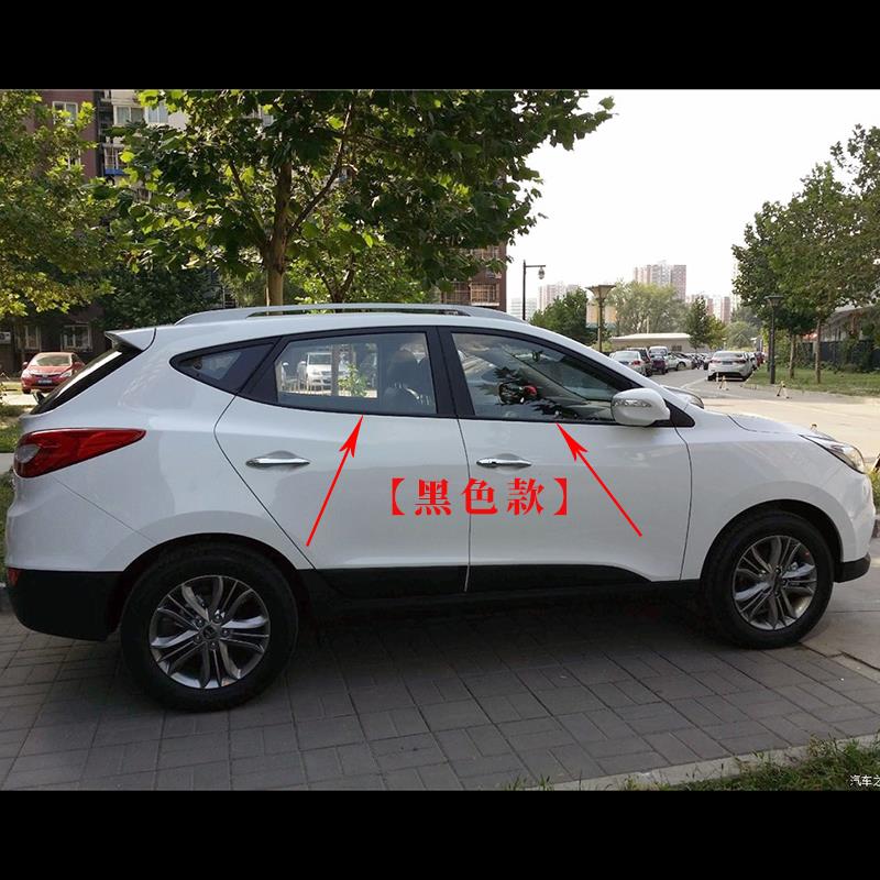 适用新老款北京现代ix35车窗玻璃外压条车门外挡水防水密封条亮条