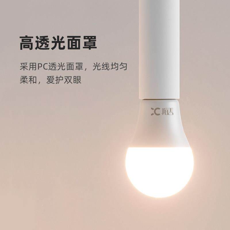 三色变光LED灯泡节能灯e27 e14螺口可调光超亮台灯吊灯螺旋光源