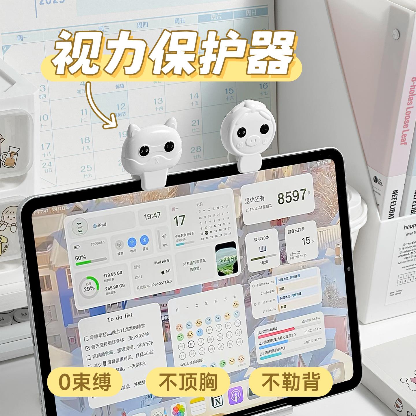 智能距离提醒器儿童坐姿矫正器小学生写字看手机防低头视力保护器