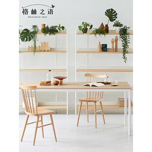 格林之语北欧ins极简轻奢实木餐厅饭桌家用不锈钢餐桌咖啡桌吧桌