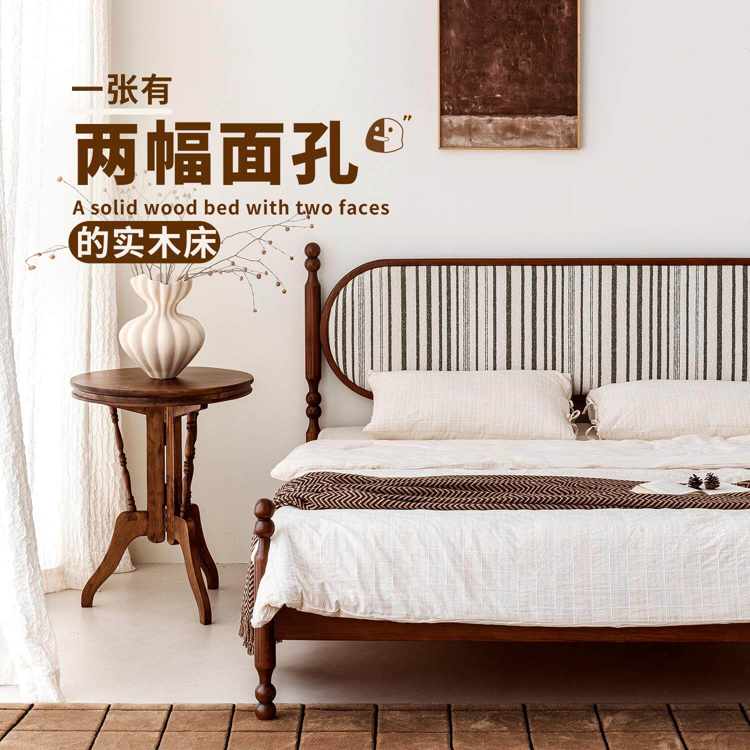 布染中古法式风公主床双面可旋转床头覆古布艺主卧实木1.8双人床