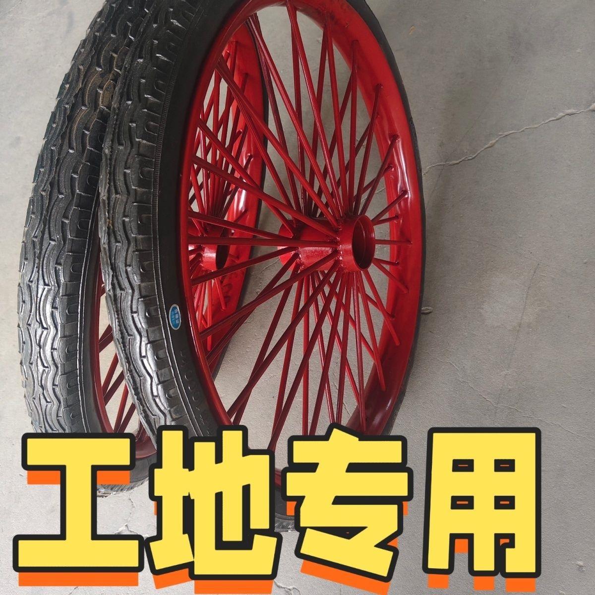 工地斗车实心轮胎子手推车斗车建筑工地加重工地斗车轮子实心轮胎