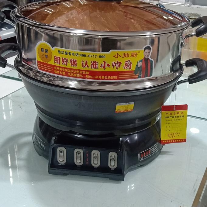 小帅厨多功能铸铁锅养身电锅无涂层一体锅加深加厚家用
