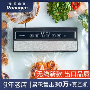机小型家用食物压缩保鲜机 荣礼记真空封口机商用全自动抽真空包装