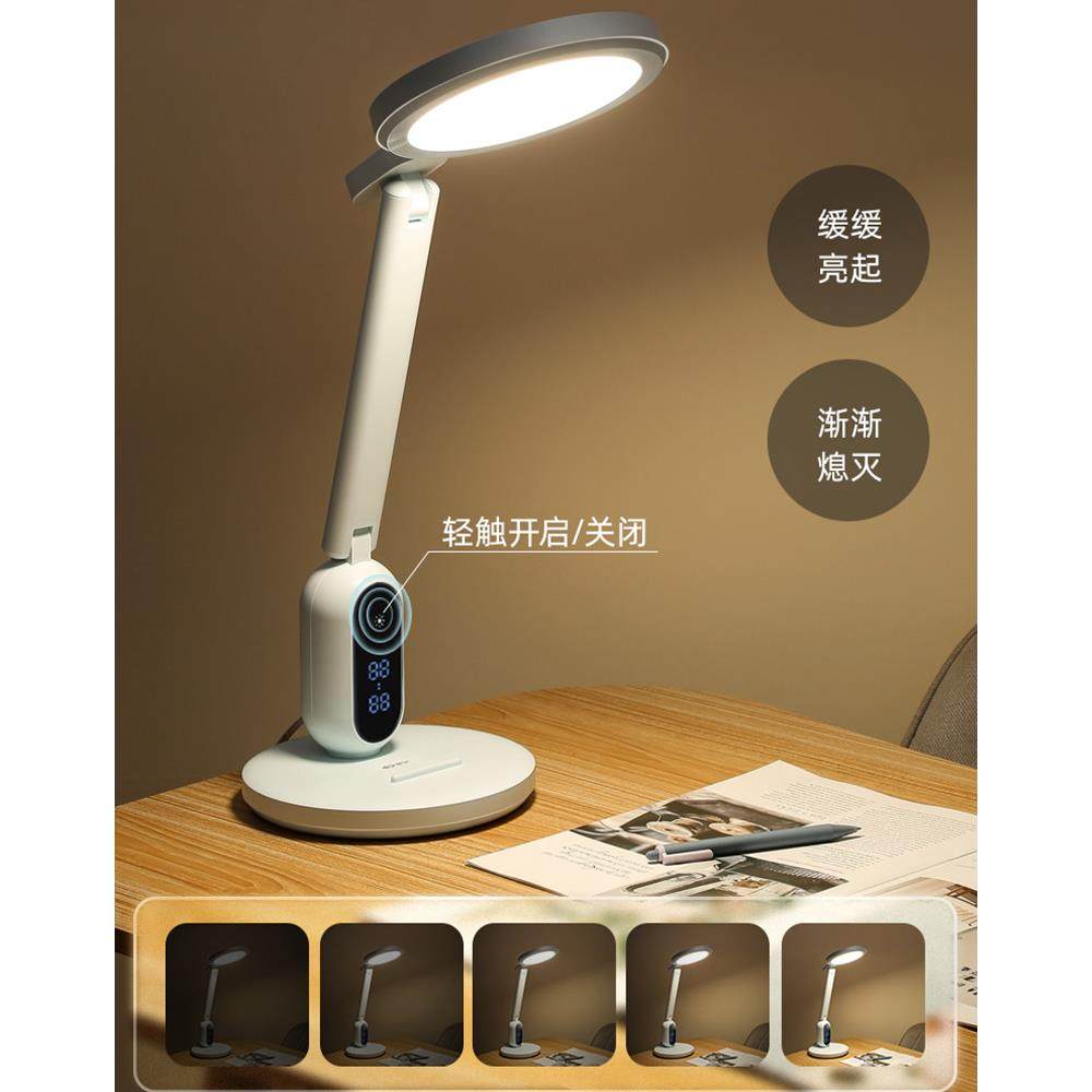 led插电台灯学习专用护眼书桌学生儿童宿舍床头家用阅读写作业灯