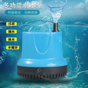 底底部造景家用配套60抽水泵水泵鱼缸循环吸泵潜水泵喷泉假山吸