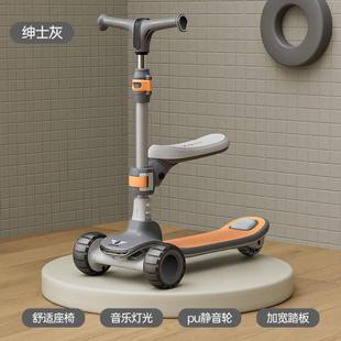 溜溜滑板车音乐一件 儿童女童车灯光软座男三合一带滑板车新款